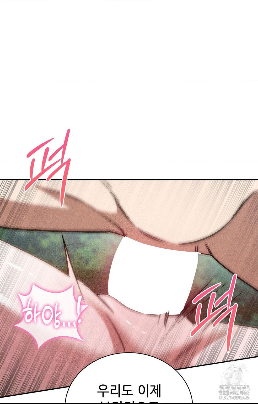 boyfriend-girlfriend-game-raw-chap-23-70