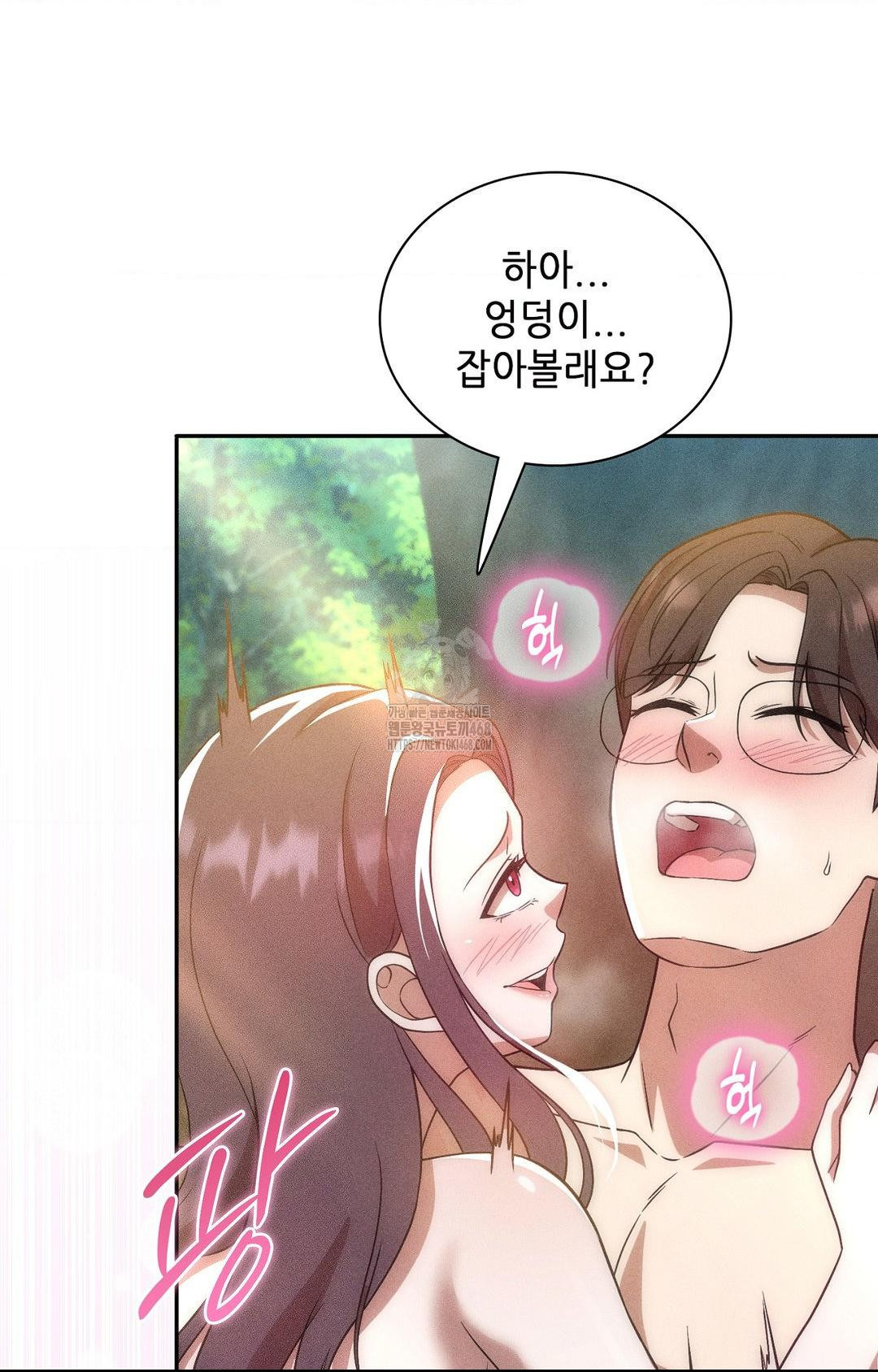 boyfriend-girlfriend-game-raw-chap-23-76
