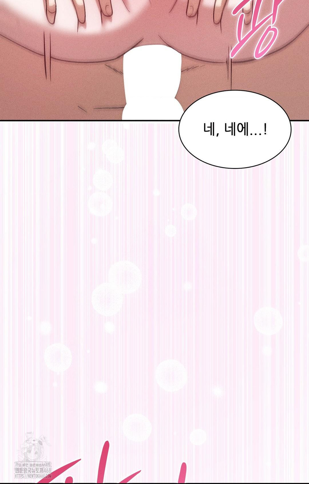 boyfriend-girlfriend-game-raw-chap-23-78