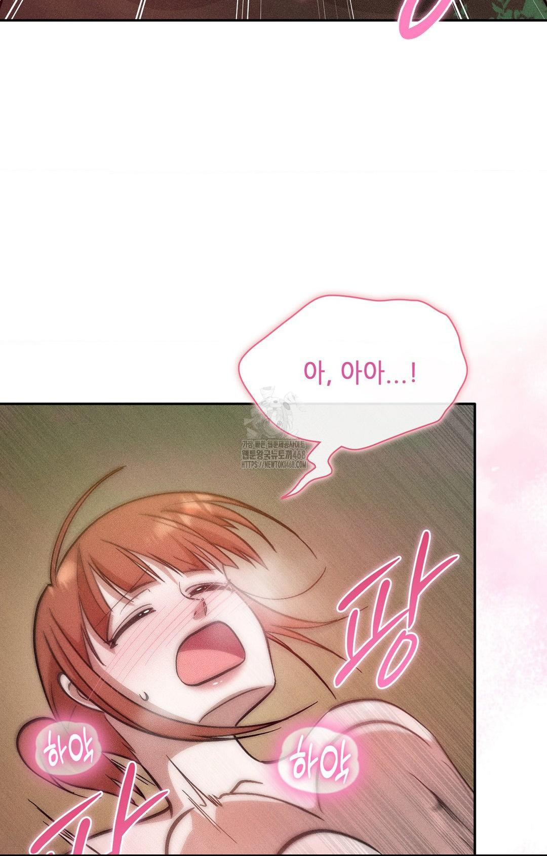 boyfriend-girlfriend-game-raw-chap-23-80