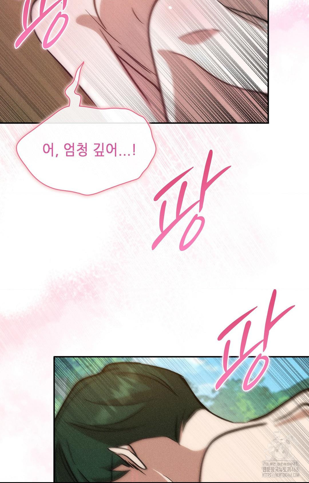 boyfriend-girlfriend-game-raw-chap-23-81