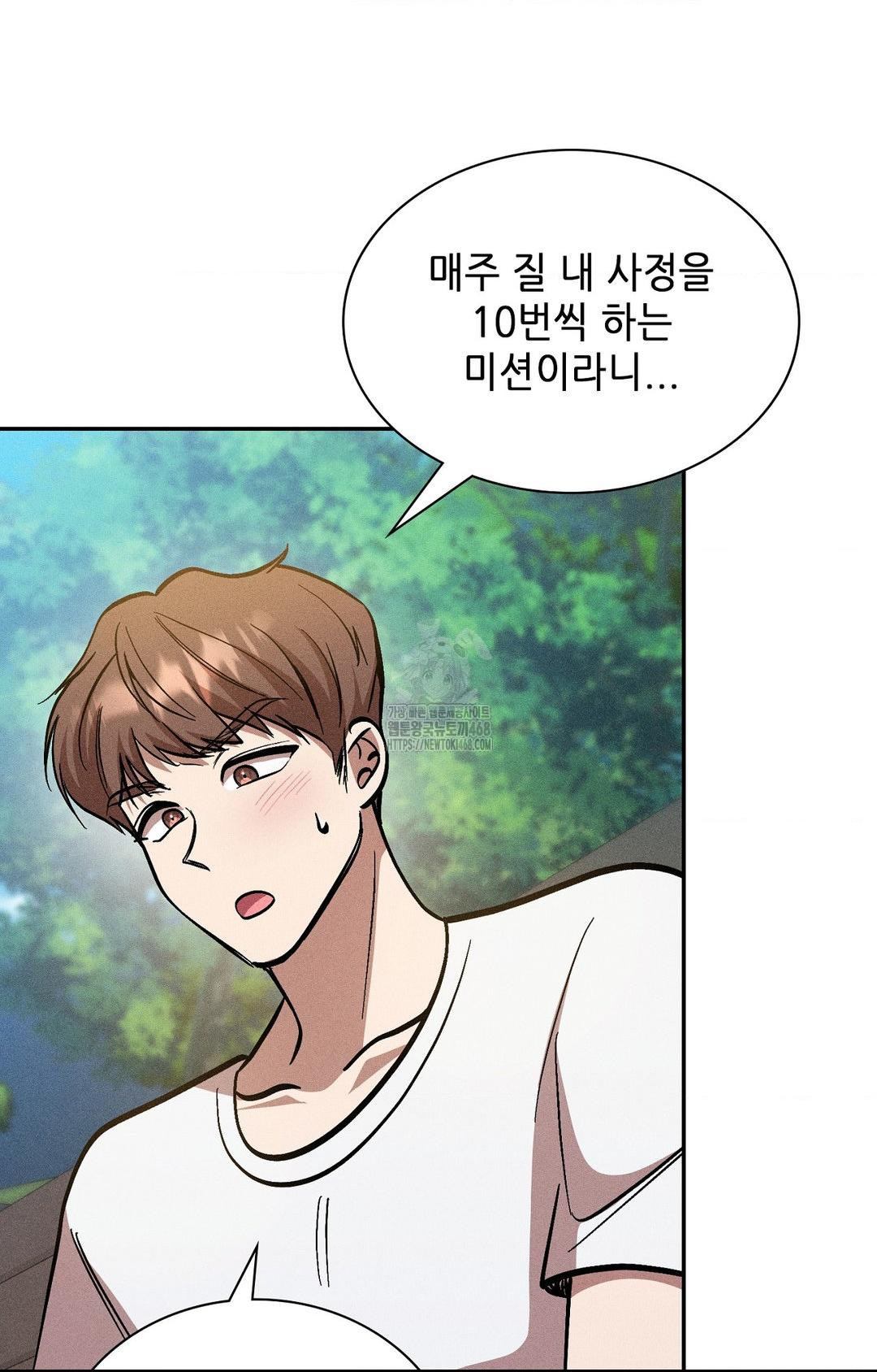 boyfriend-girlfriend-game-raw-chap-28-4