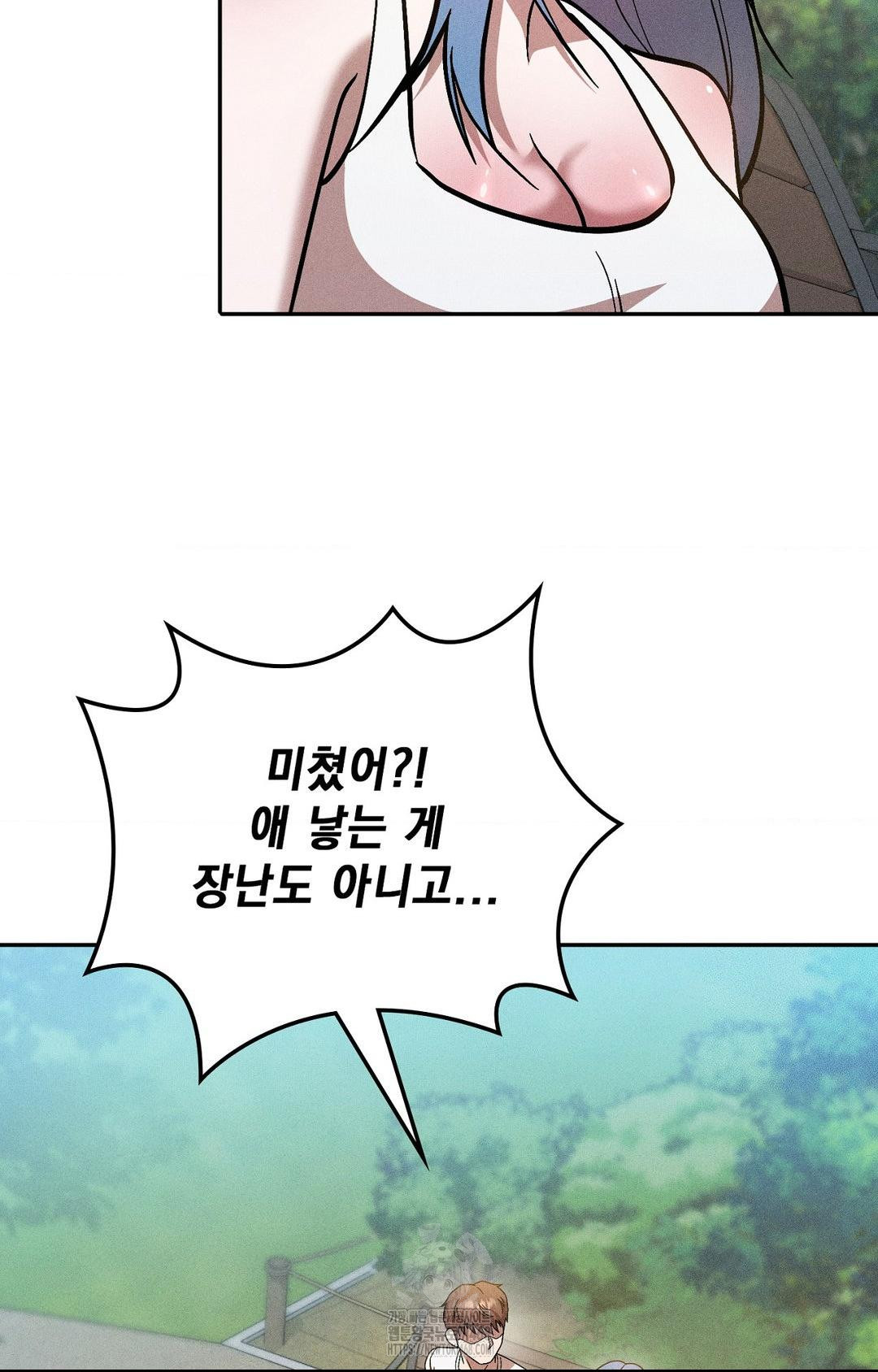 boyfriend-girlfriend-game-raw-chap-28-6