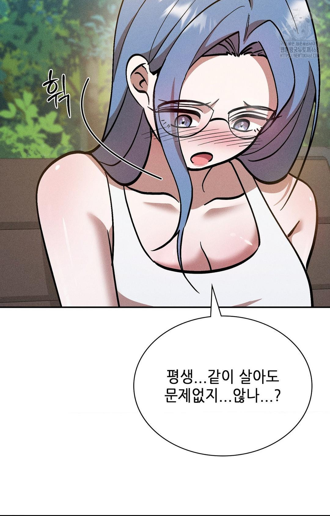 boyfriend-girlfriend-game-raw-chap-28-12
