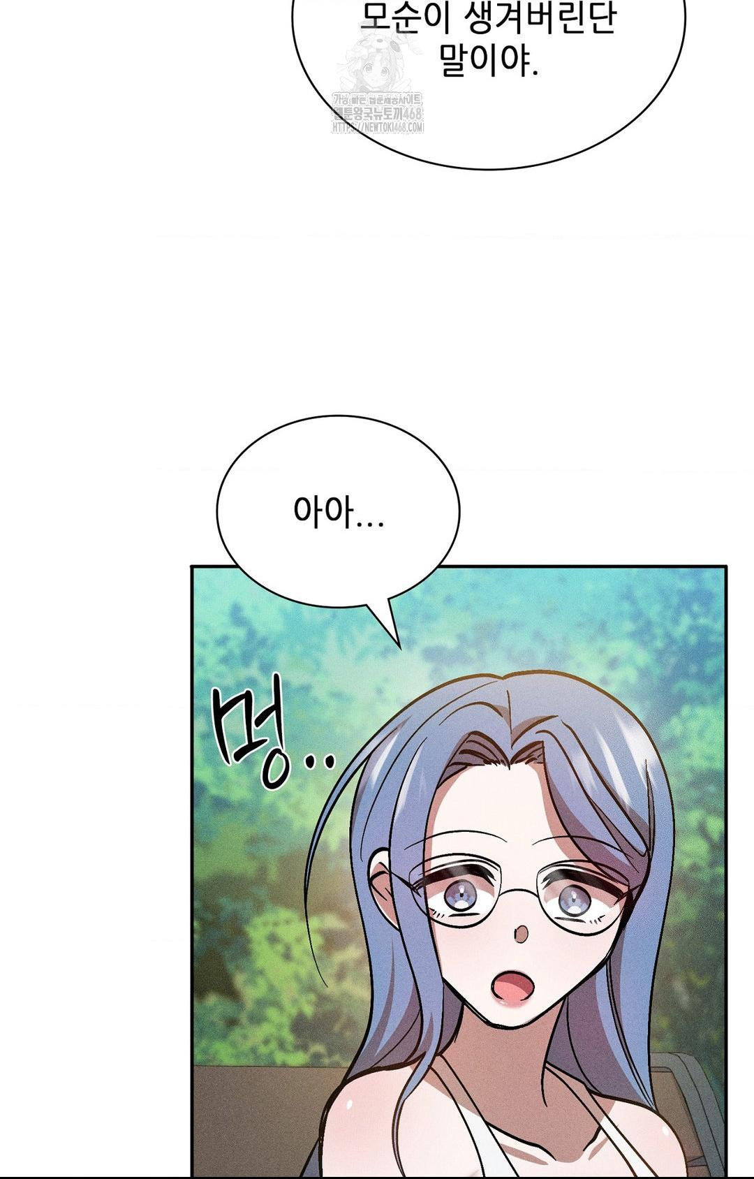 boyfriend-girlfriend-game-raw-chap-28-16