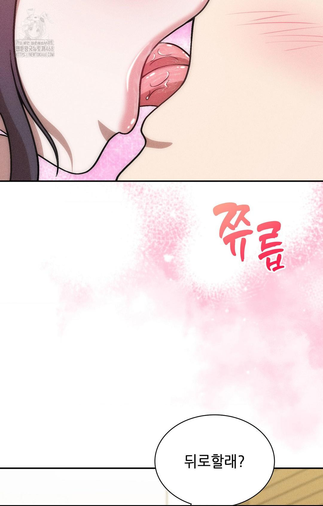 boyfriend-girlfriend-game-raw-chap-28-25