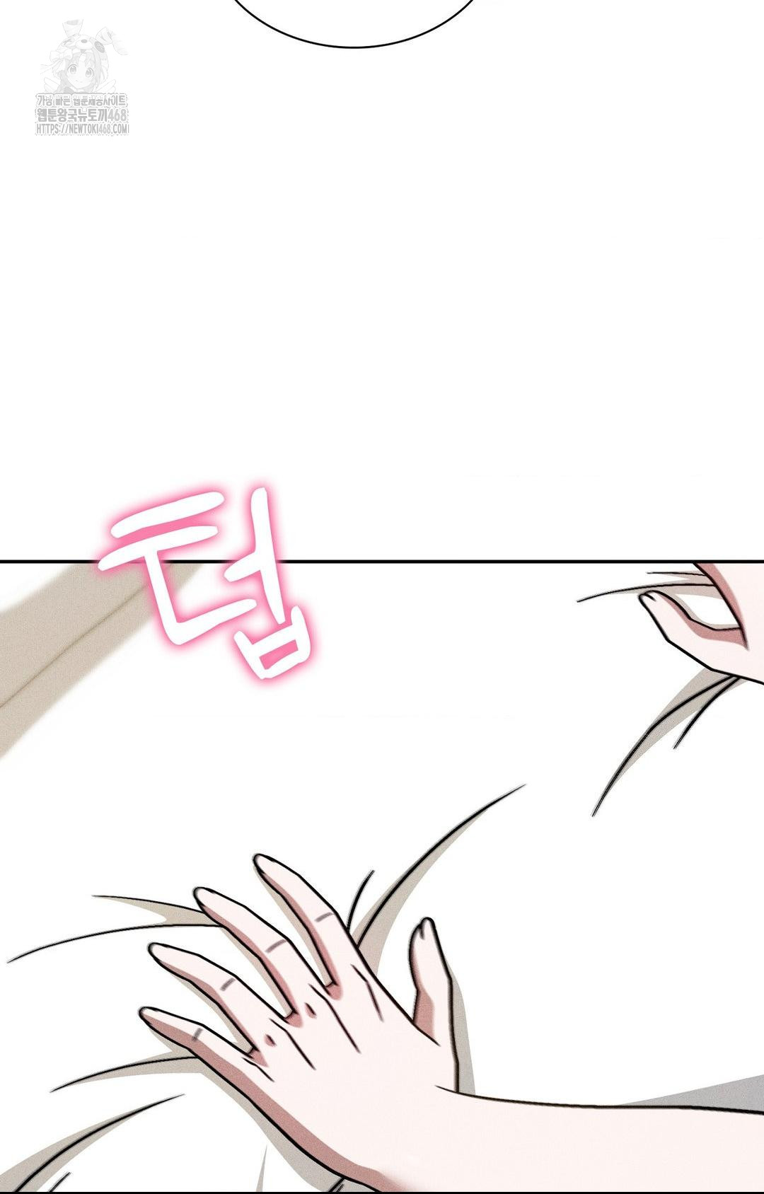 boyfriend-girlfriend-game-raw-chap-28-27