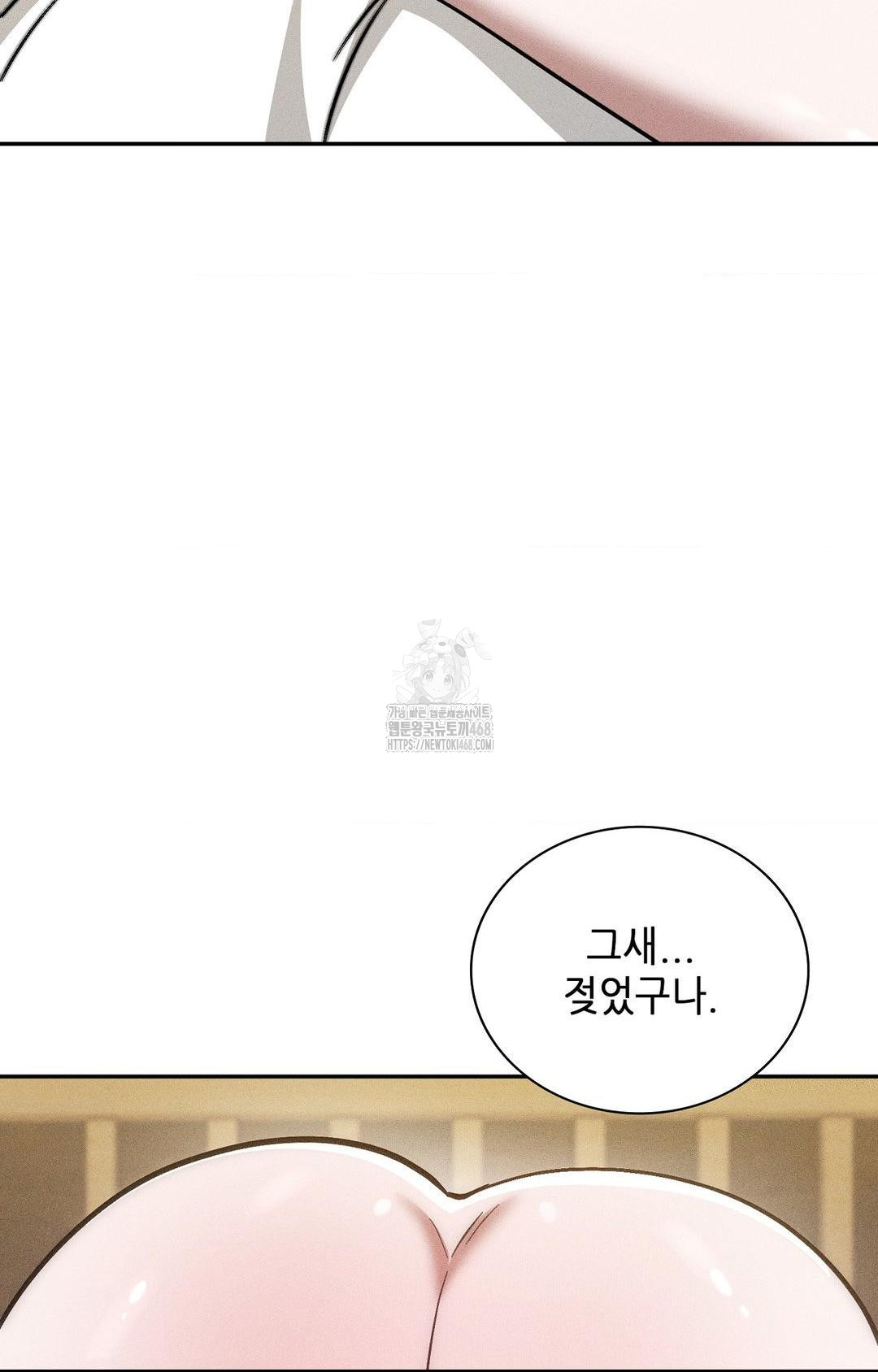 boyfriend-girlfriend-game-raw-chap-28-28