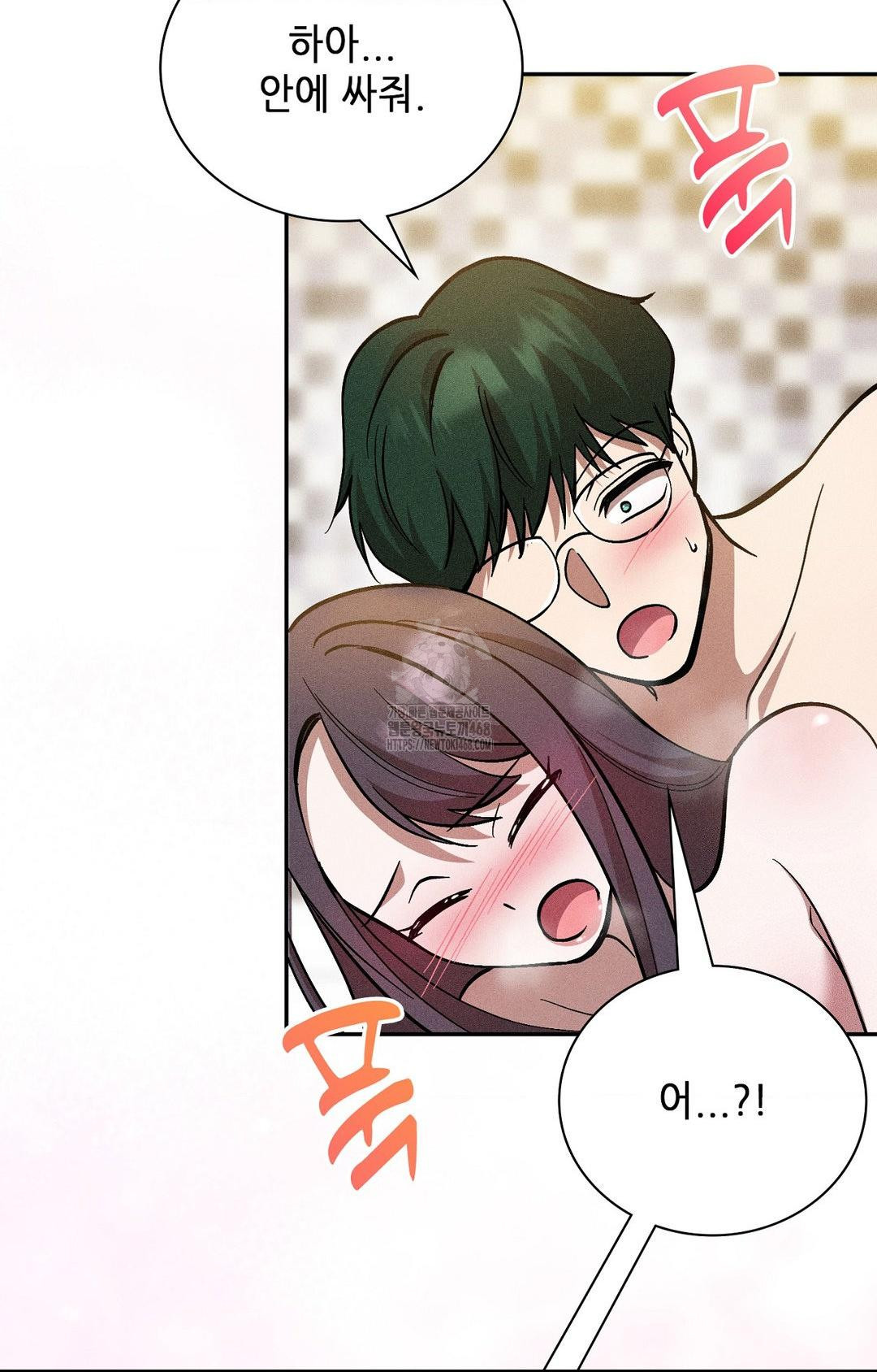 boyfriend-girlfriend-game-raw-chap-28-38