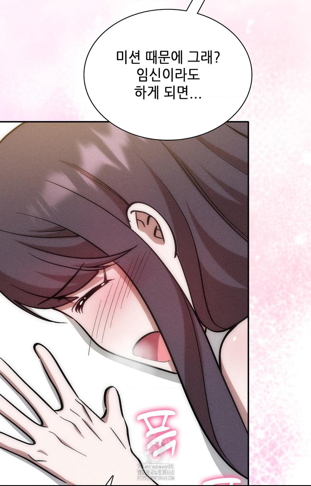 boyfriend-girlfriend-game-raw-chap-28-39