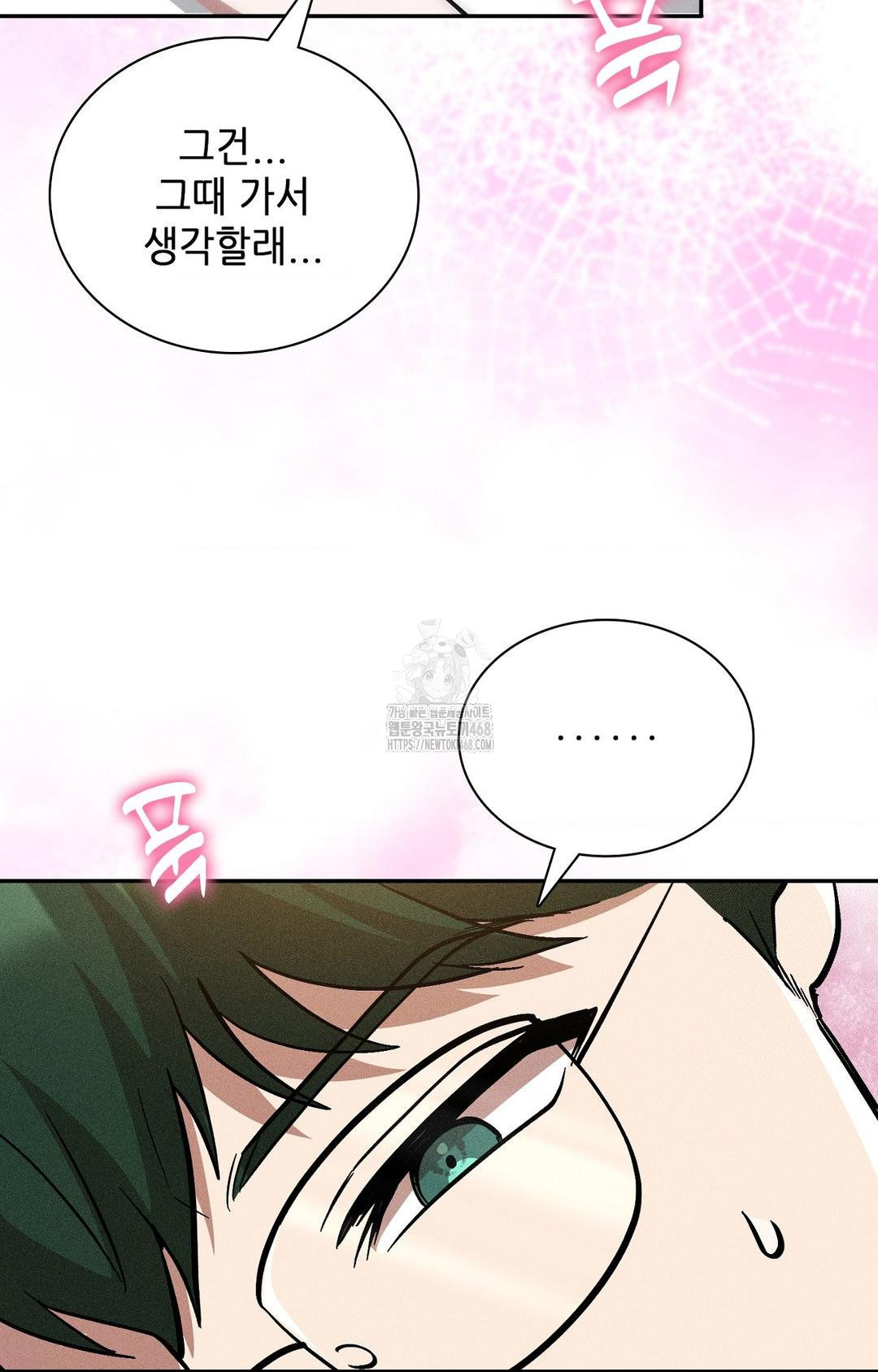 boyfriend-girlfriend-game-raw-chap-28-40