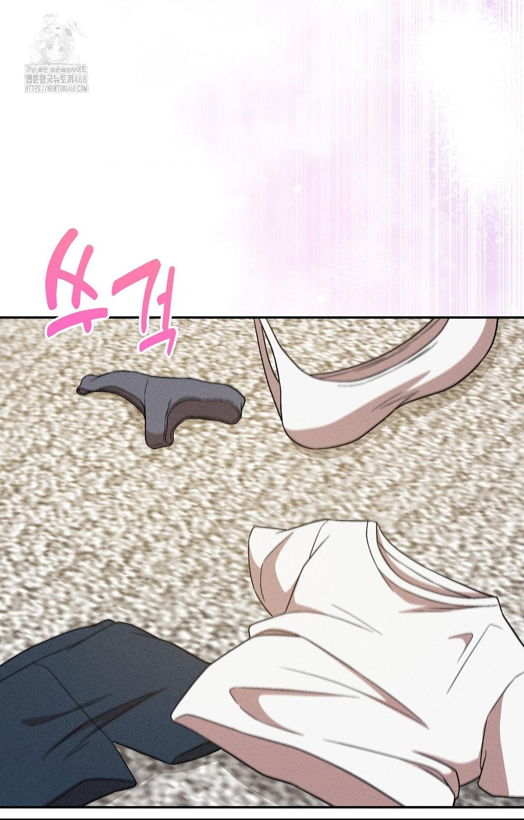boyfriend-girlfriend-game-raw-chap-28-44