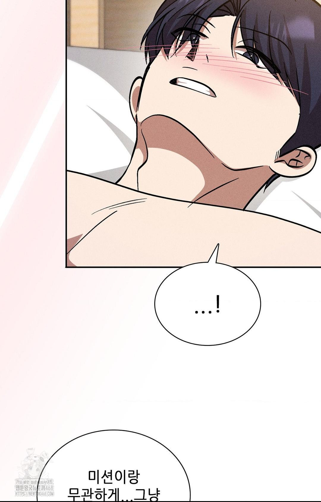 boyfriend-girlfriend-game-raw-chap-28-52