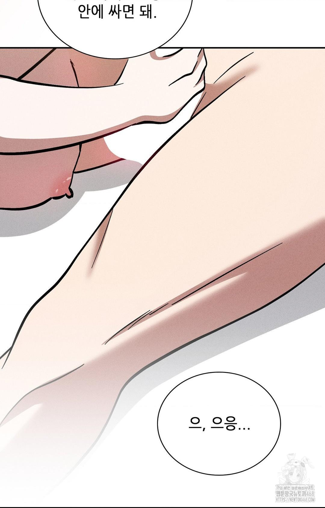 boyfriend-girlfriend-game-raw-chap-28-53