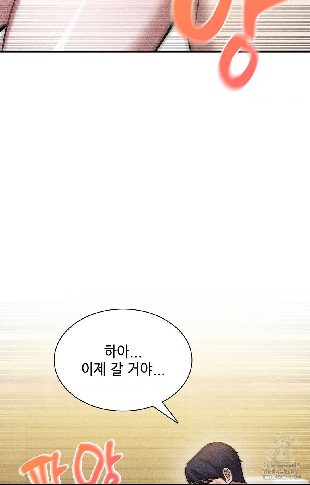 boyfriend-girlfriend-game-raw-chap-28-55