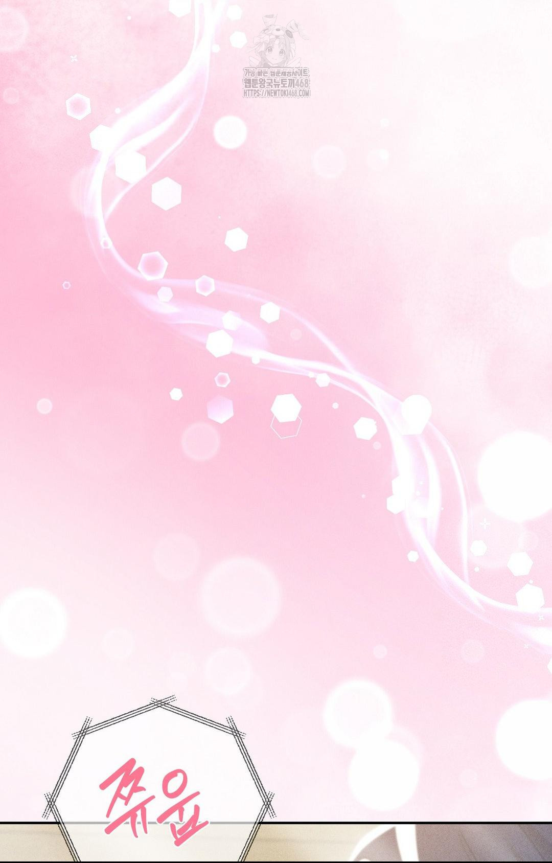boyfriend-girlfriend-game-raw-chap-28-63