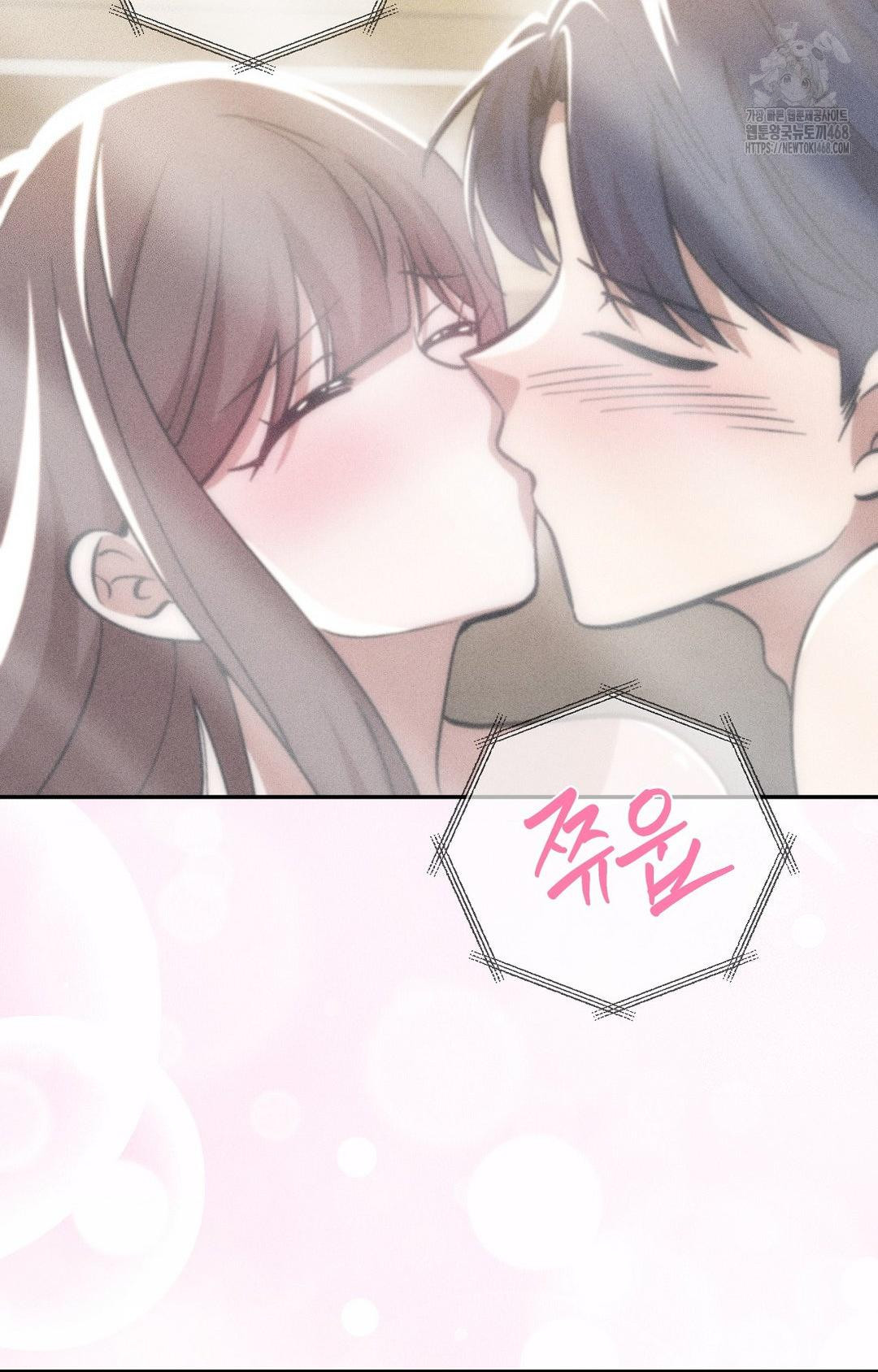 boyfriend-girlfriend-game-raw-chap-28-64