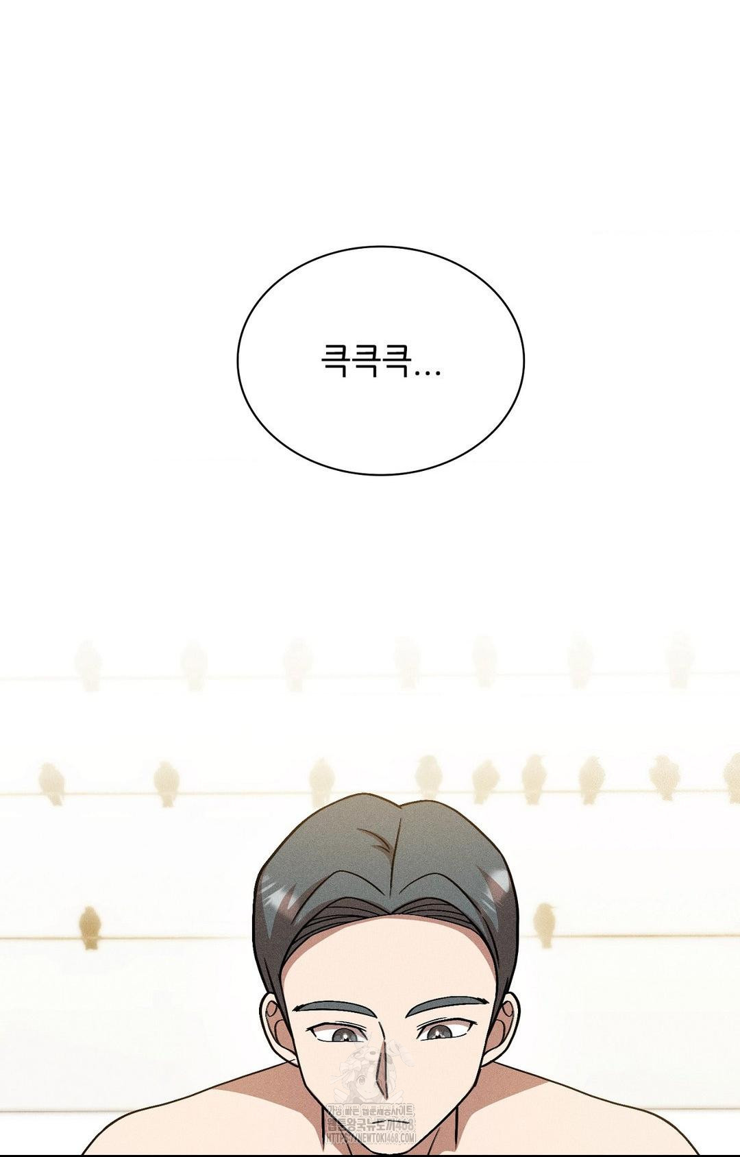 boyfriend-girlfriend-game-raw-chap-28-66