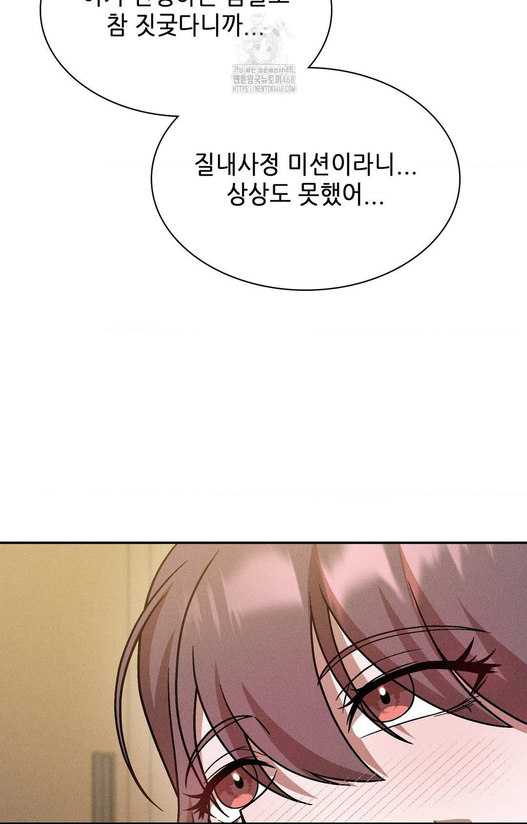 boyfriend-girlfriend-game-raw-chap-28-68
