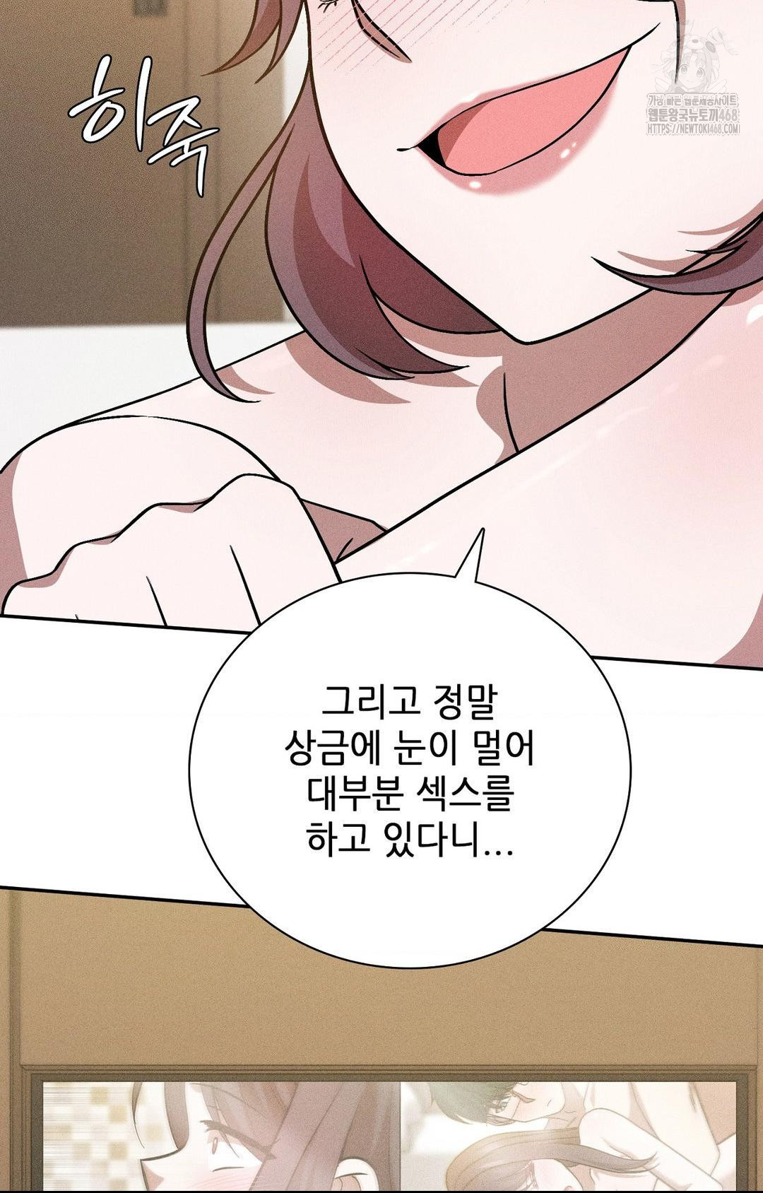 boyfriend-girlfriend-game-raw-chap-28-69