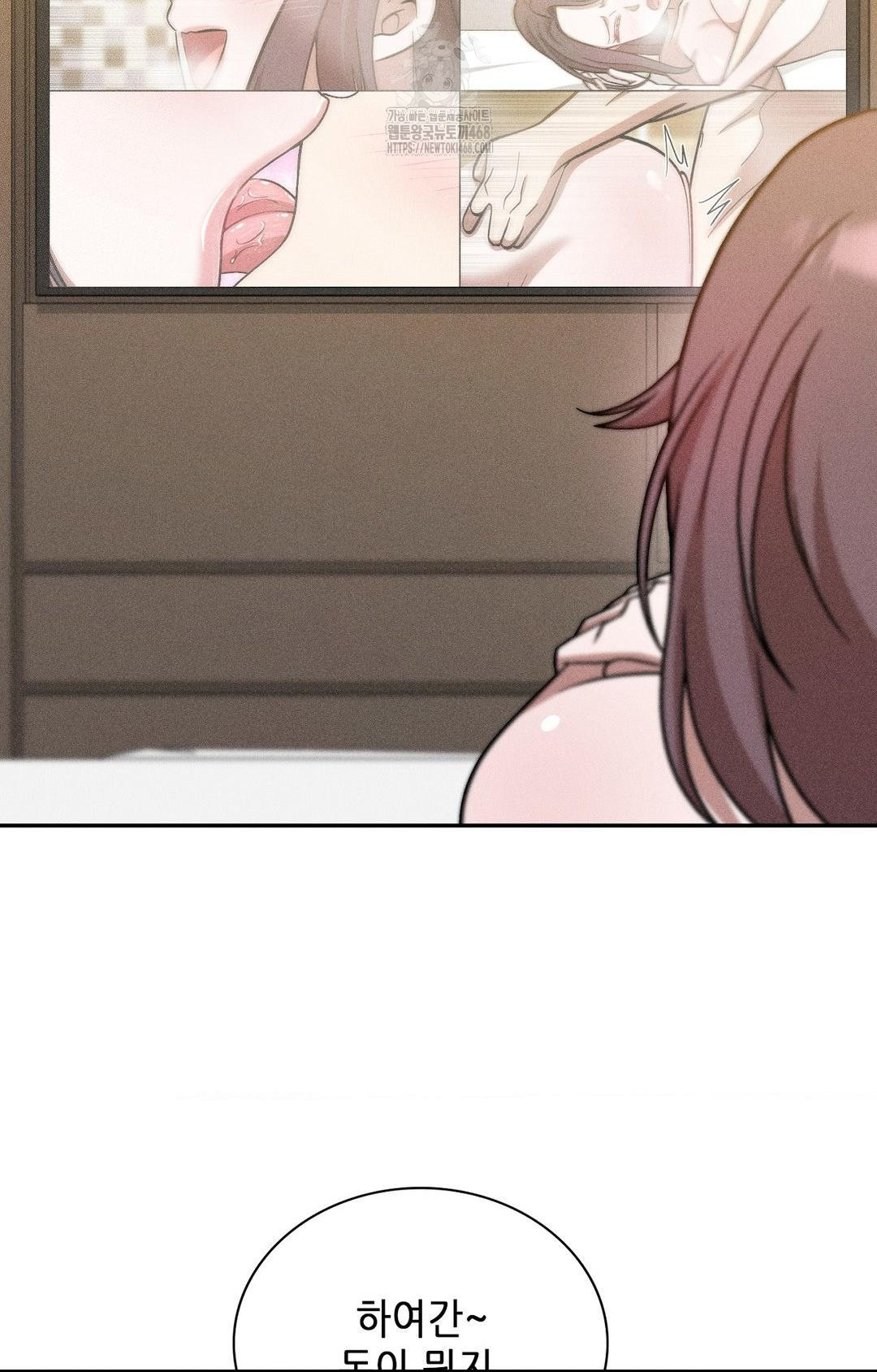 boyfriend-girlfriend-game-raw-chap-28-70
