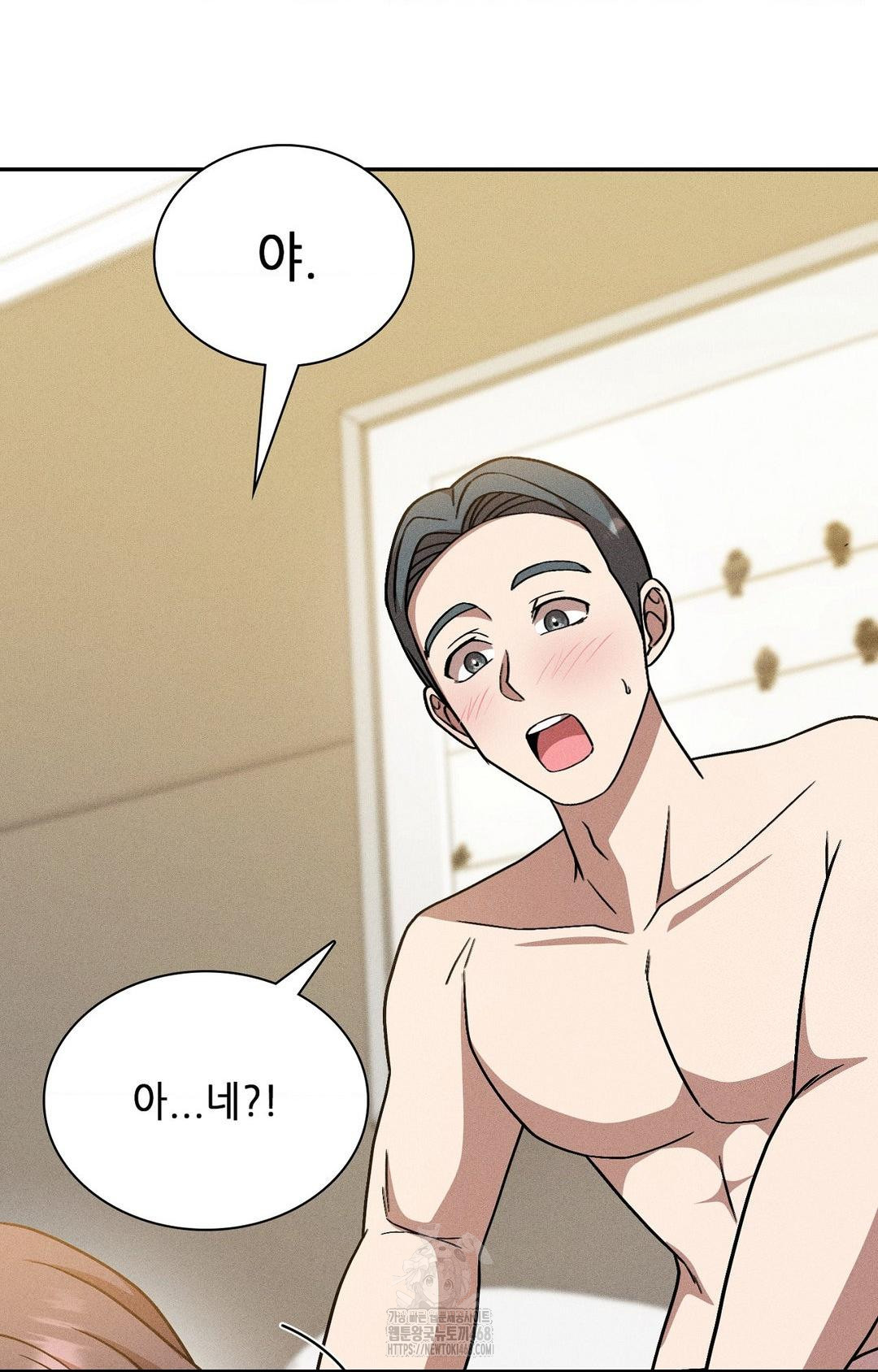 boyfriend-girlfriend-game-raw-chap-28-72
