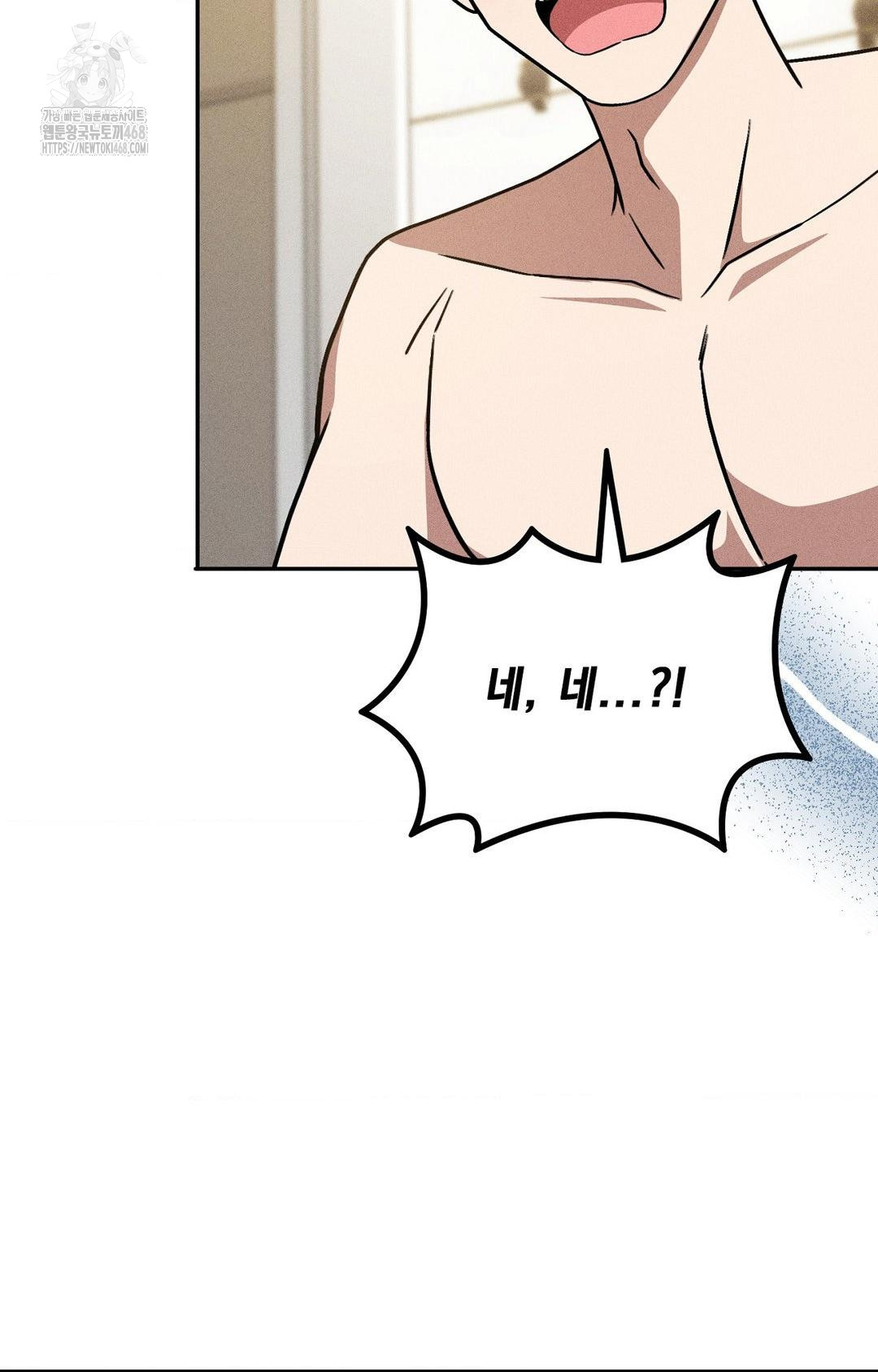 boyfriend-girlfriend-game-raw-chap-28-74