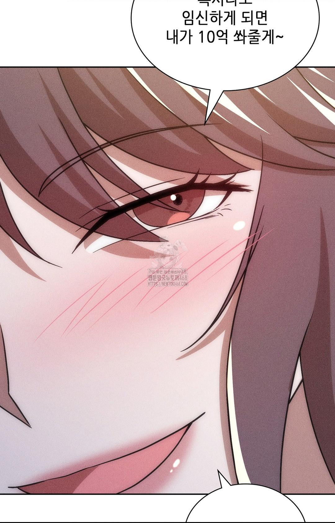 boyfriend-girlfriend-game-raw-chap-28-77