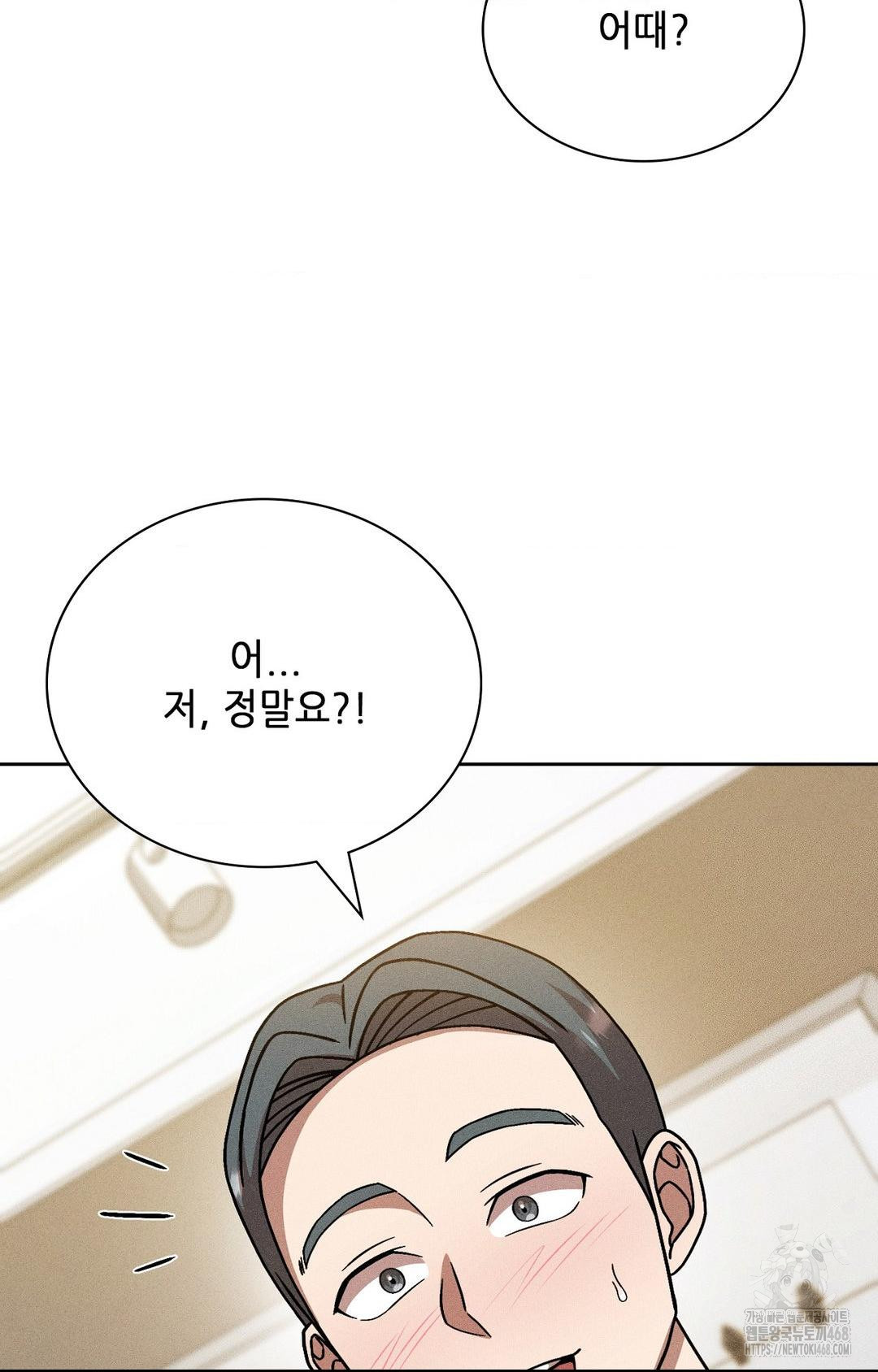 boyfriend-girlfriend-game-raw-chap-28-78
