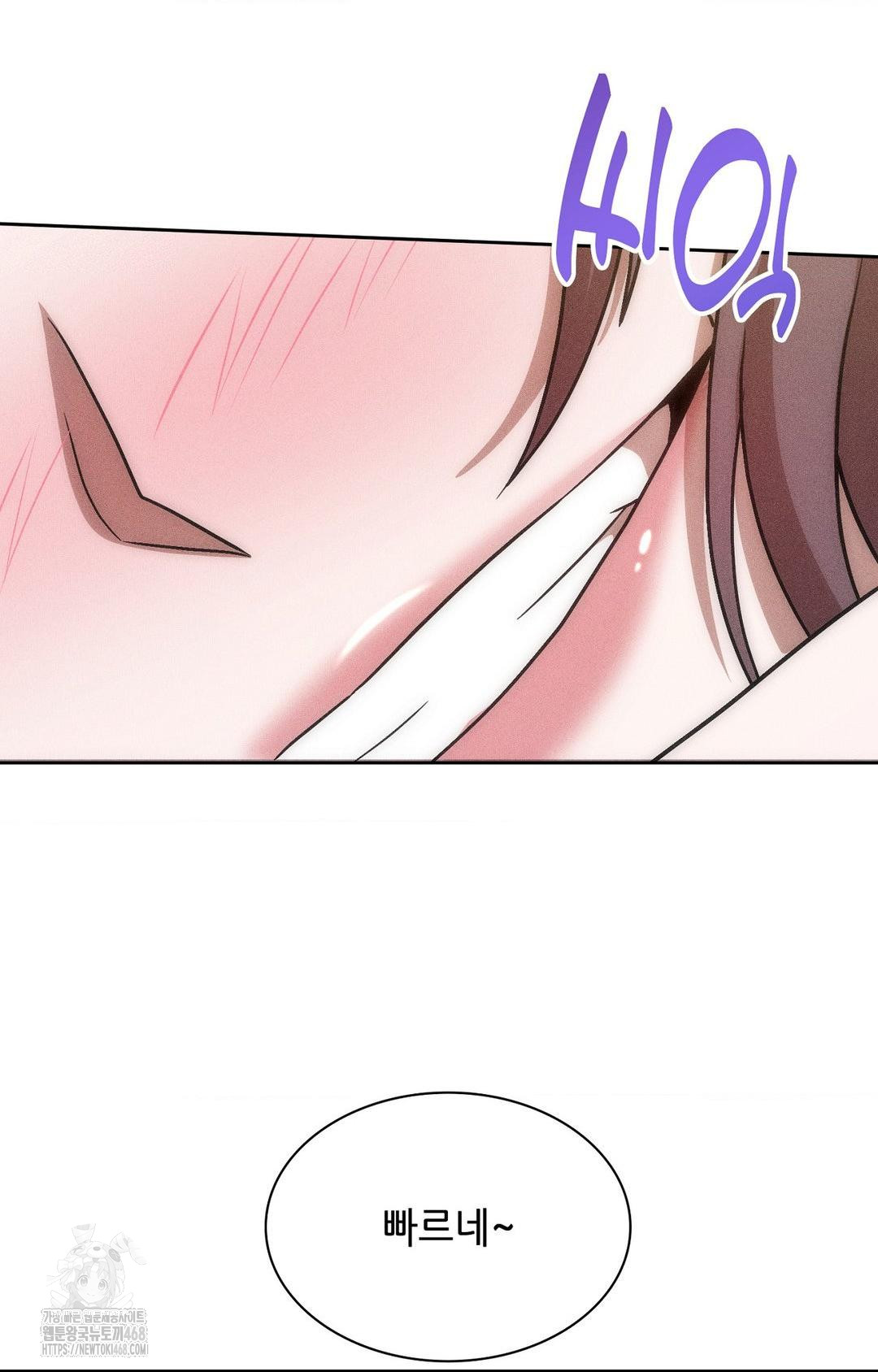 boyfriend-girlfriend-game-raw-chap-28-81