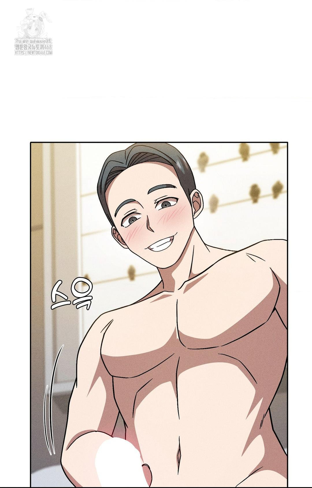 boyfriend-girlfriend-game-raw-chap-28-82
