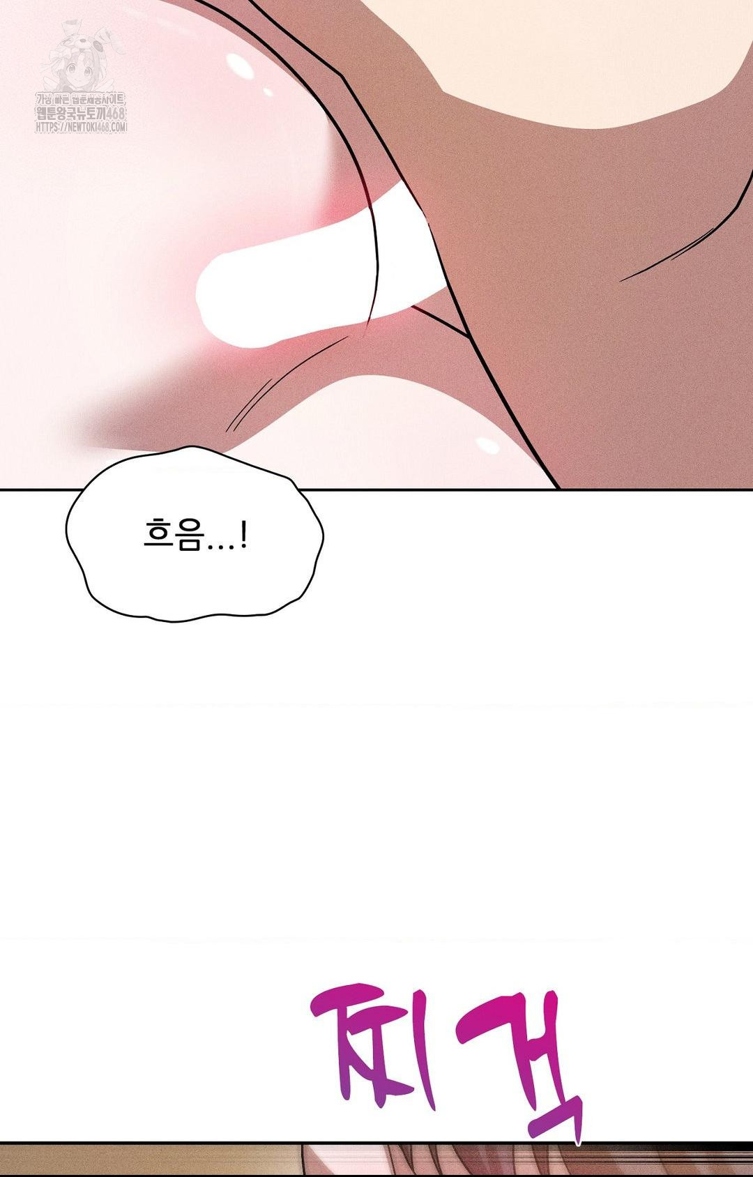 boyfriend-girlfriend-game-raw-chap-28-84
