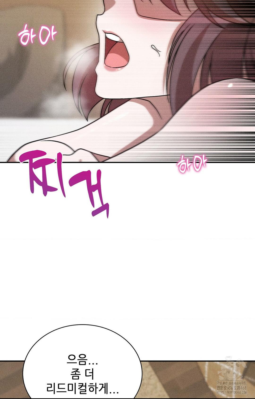 boyfriend-girlfriend-game-raw-chap-28-85