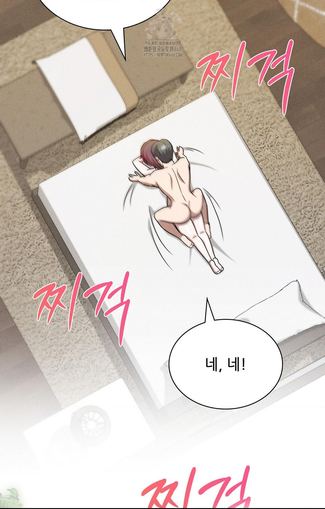 boyfriend-girlfriend-game-raw-chap-28-86