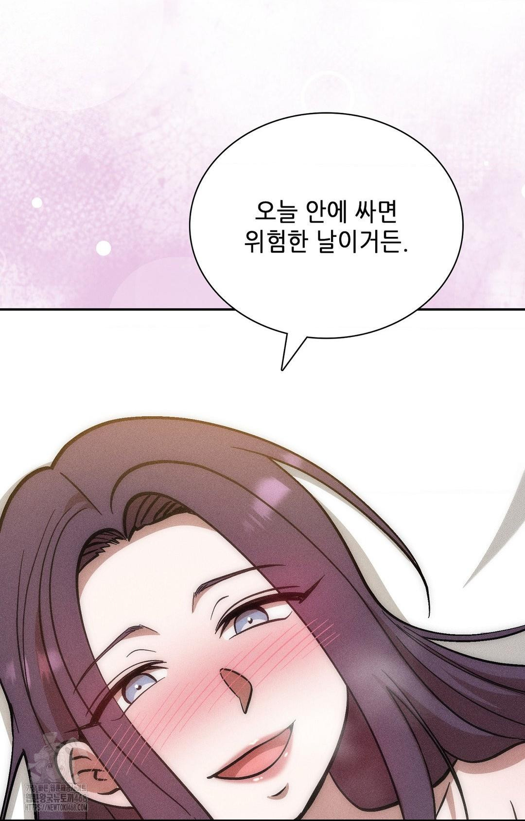 boyfriend-girlfriend-game-raw-chap-28-94