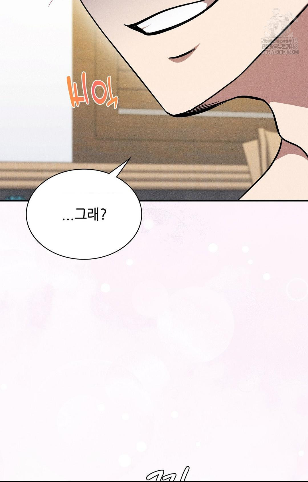 boyfriend-girlfriend-game-raw-chap-28-96
