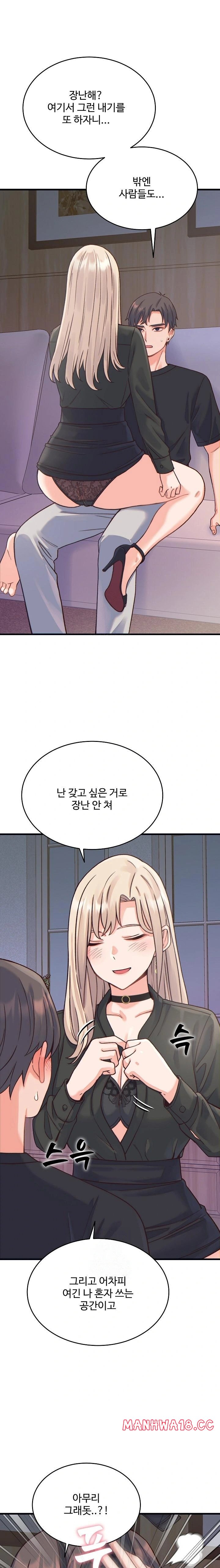from-pauper-to-prince-raw-chap-21-0