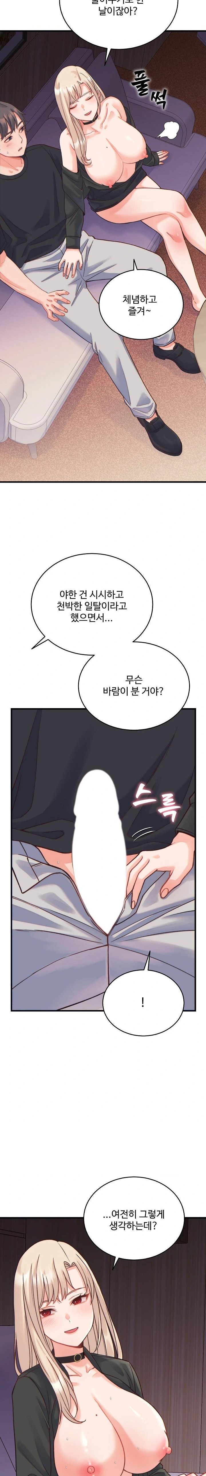 from-pauper-to-prince-raw-chap-21-5