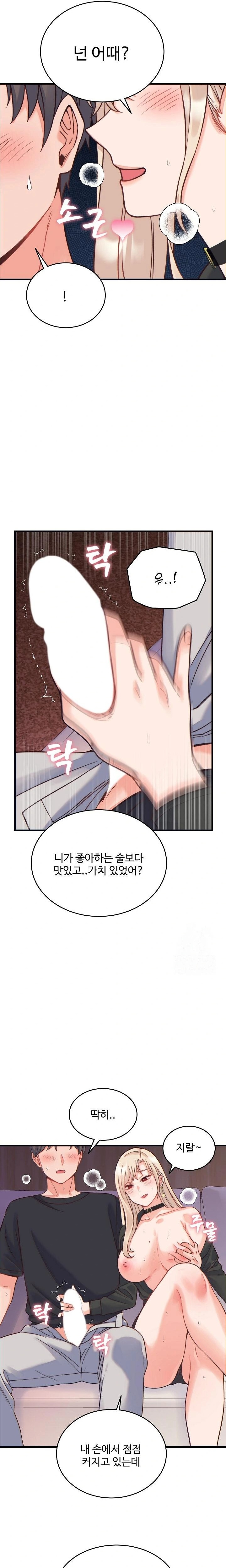 from-pauper-to-prince-raw-chap-21-9
