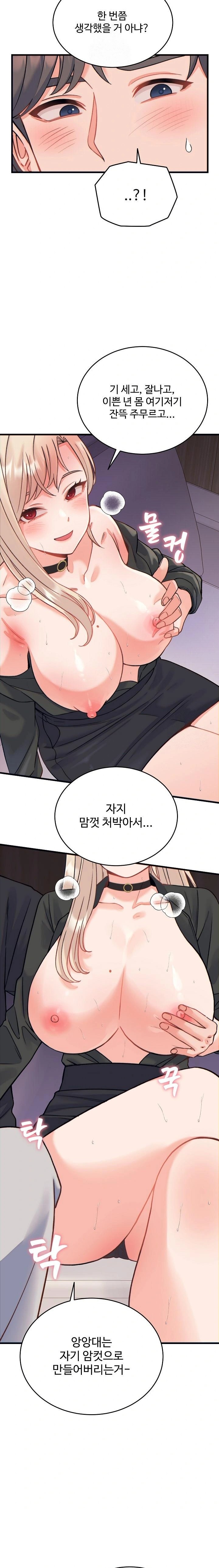 from-pauper-to-prince-raw-chap-21-10