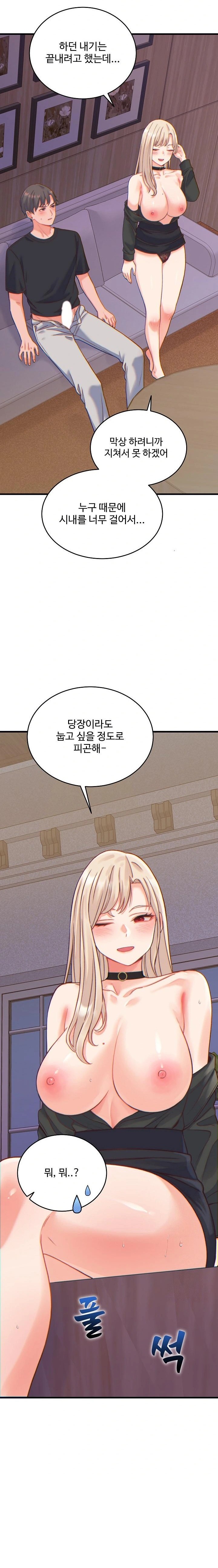 from-pauper-to-prince-raw-chap-21-12