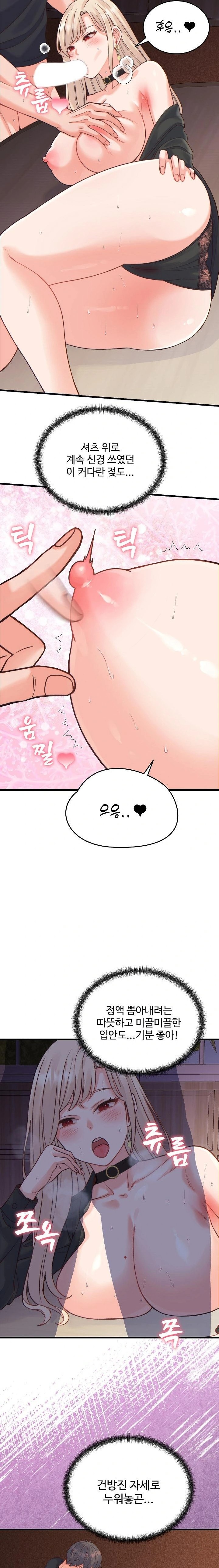 from-pauper-to-prince-raw-chap-21-17