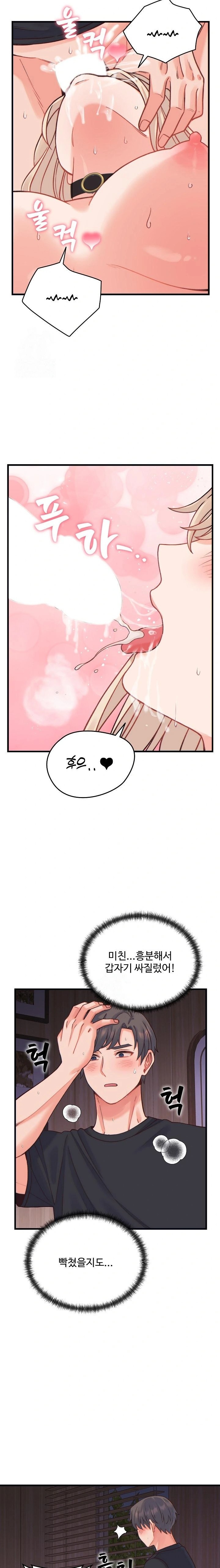 from-pauper-to-prince-raw-chap-21-19
