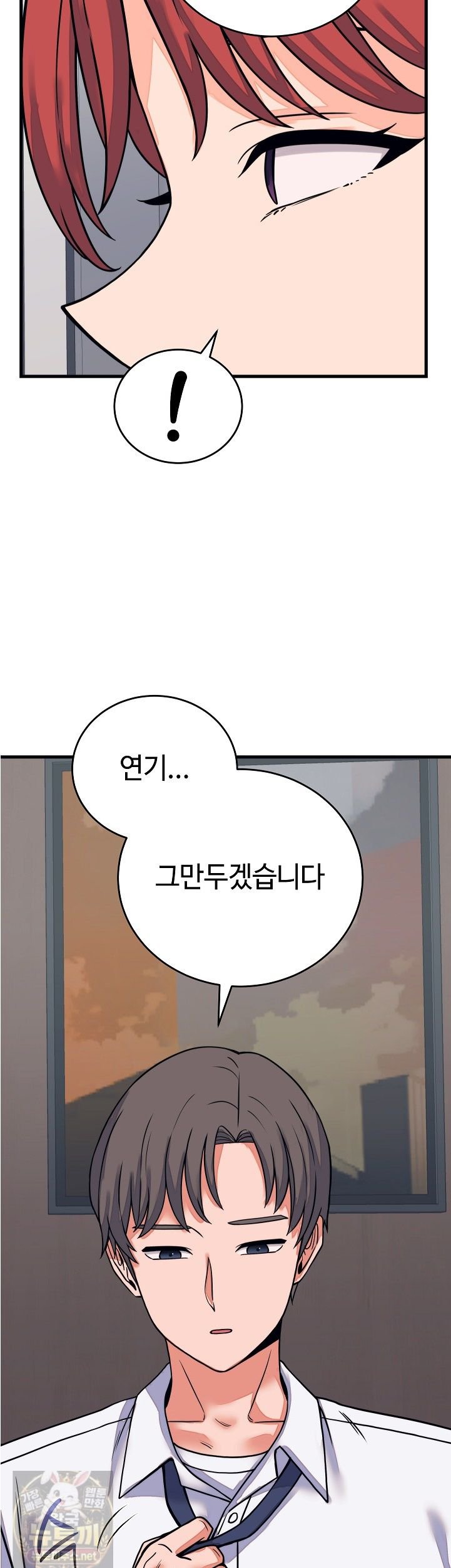 from-pauper-to-prince-raw-chap-60-2