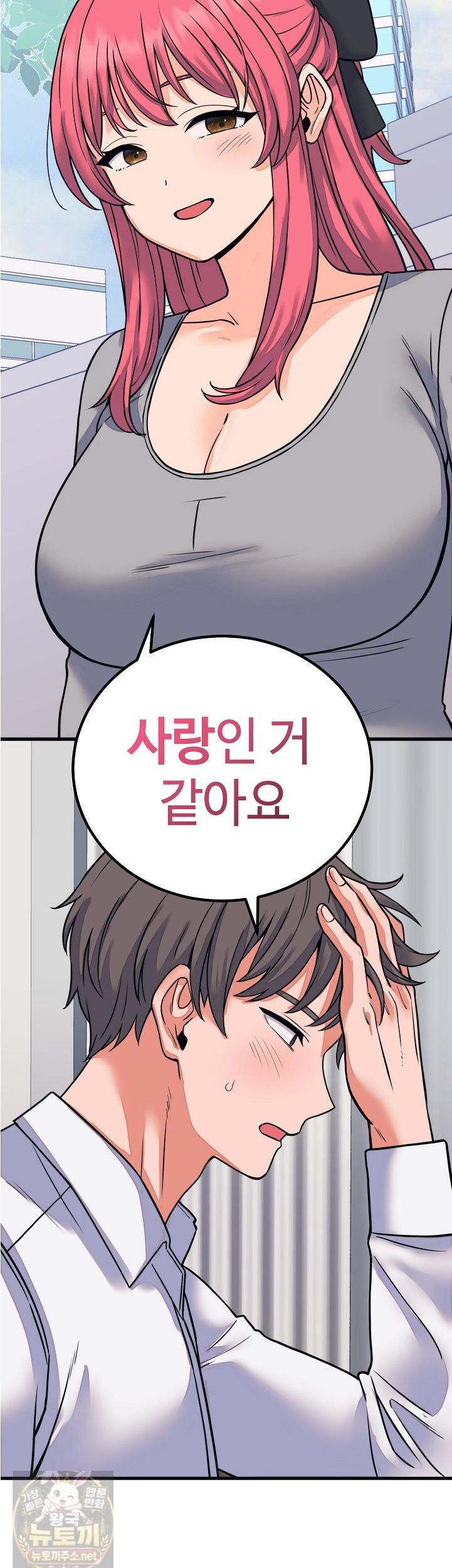 from-pauper-to-prince-raw-chap-60-21