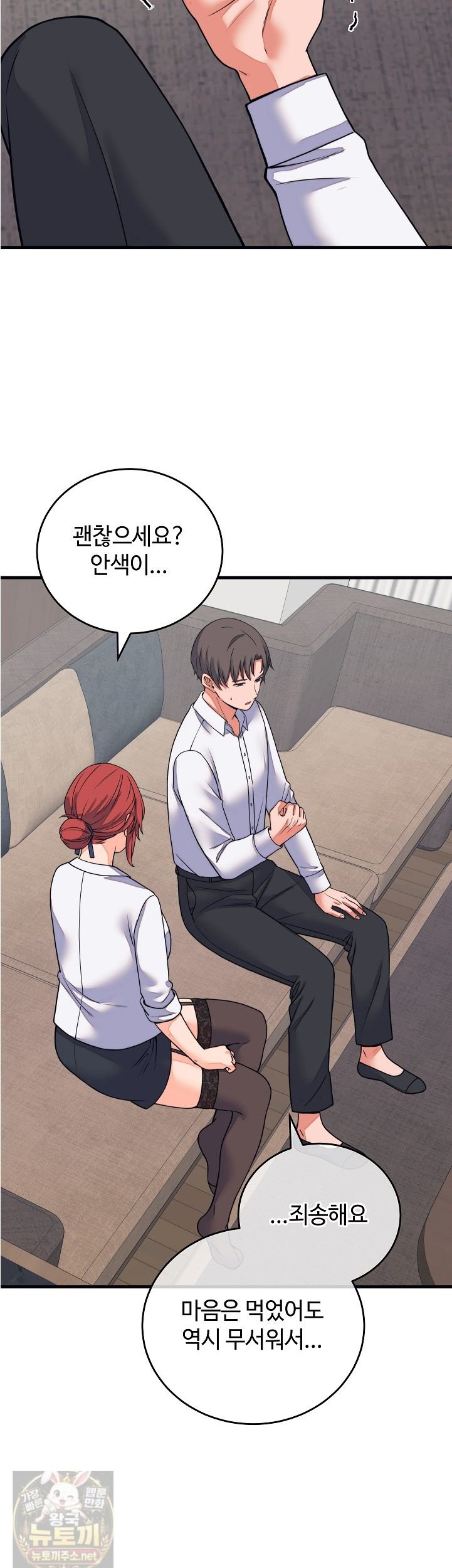 from-pauper-to-prince-raw-chap-60-37