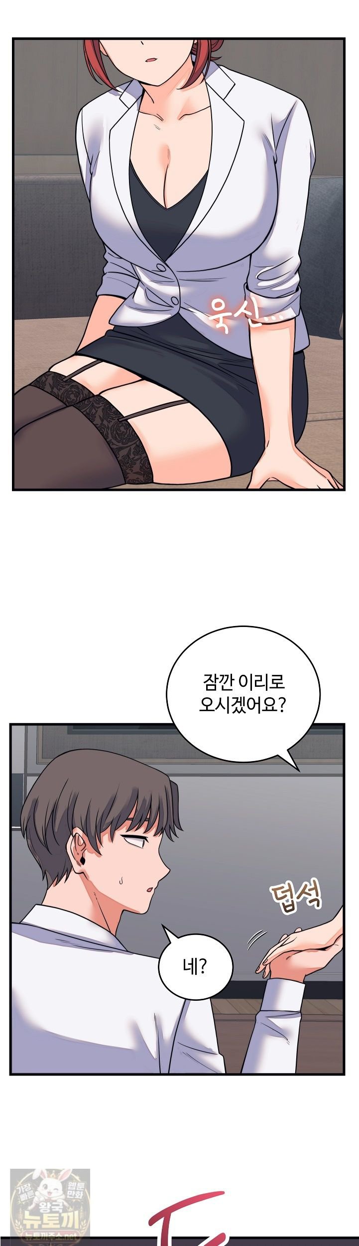 from-pauper-to-prince-raw-chap-60-38