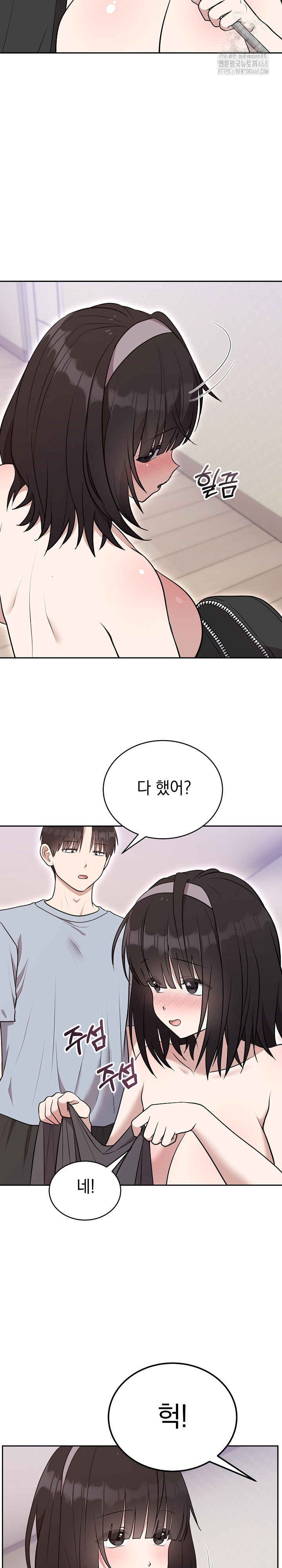 unspeakable-secret-raw-chap-24-4