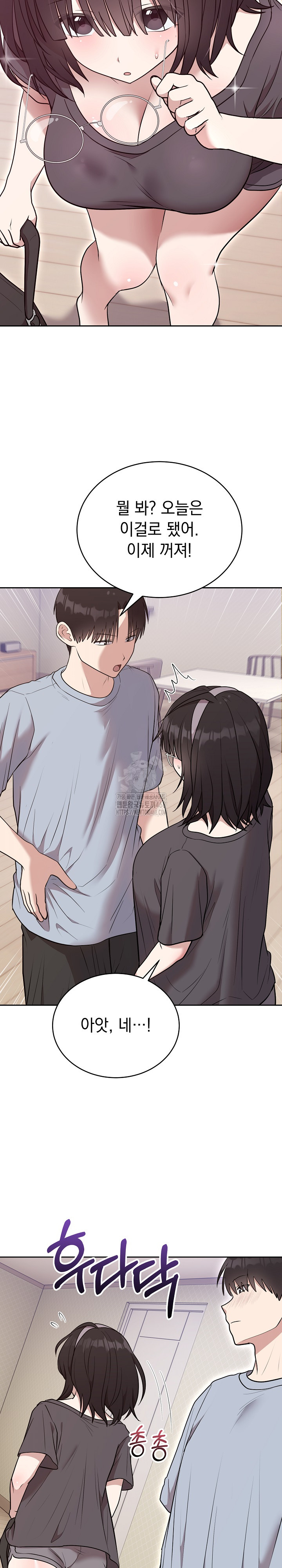 unspeakable-secret-raw-chap-24-6