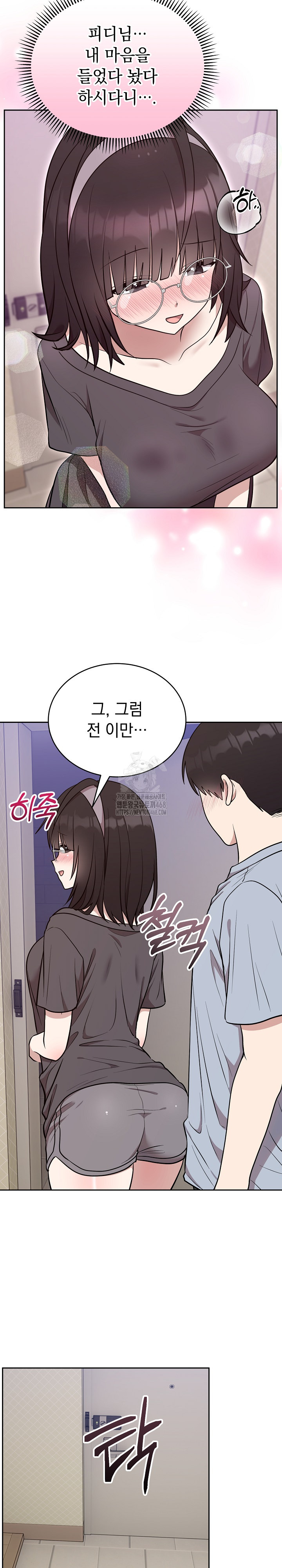 unspeakable-secret-raw-chap-24-10